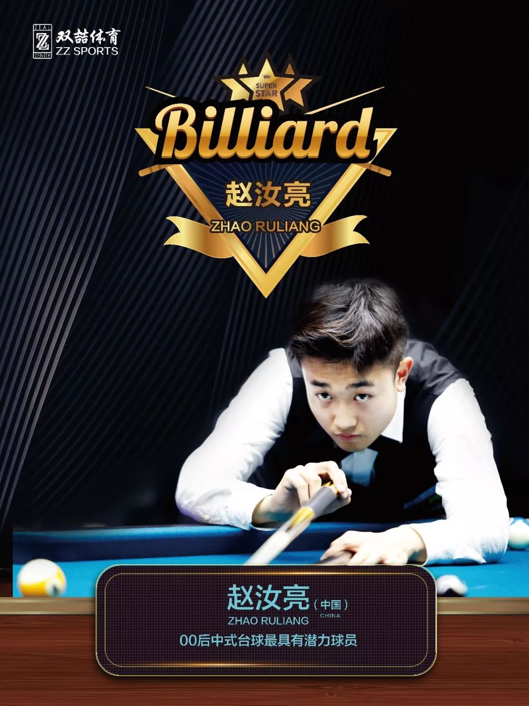 马竞跃居联 马竞跃居联