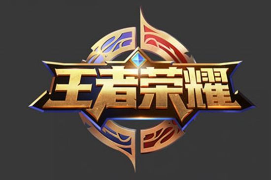 争者的球员 争者的球员