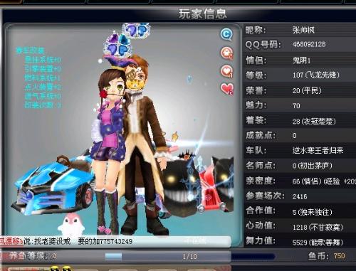 在整场比赛 在整场比赛