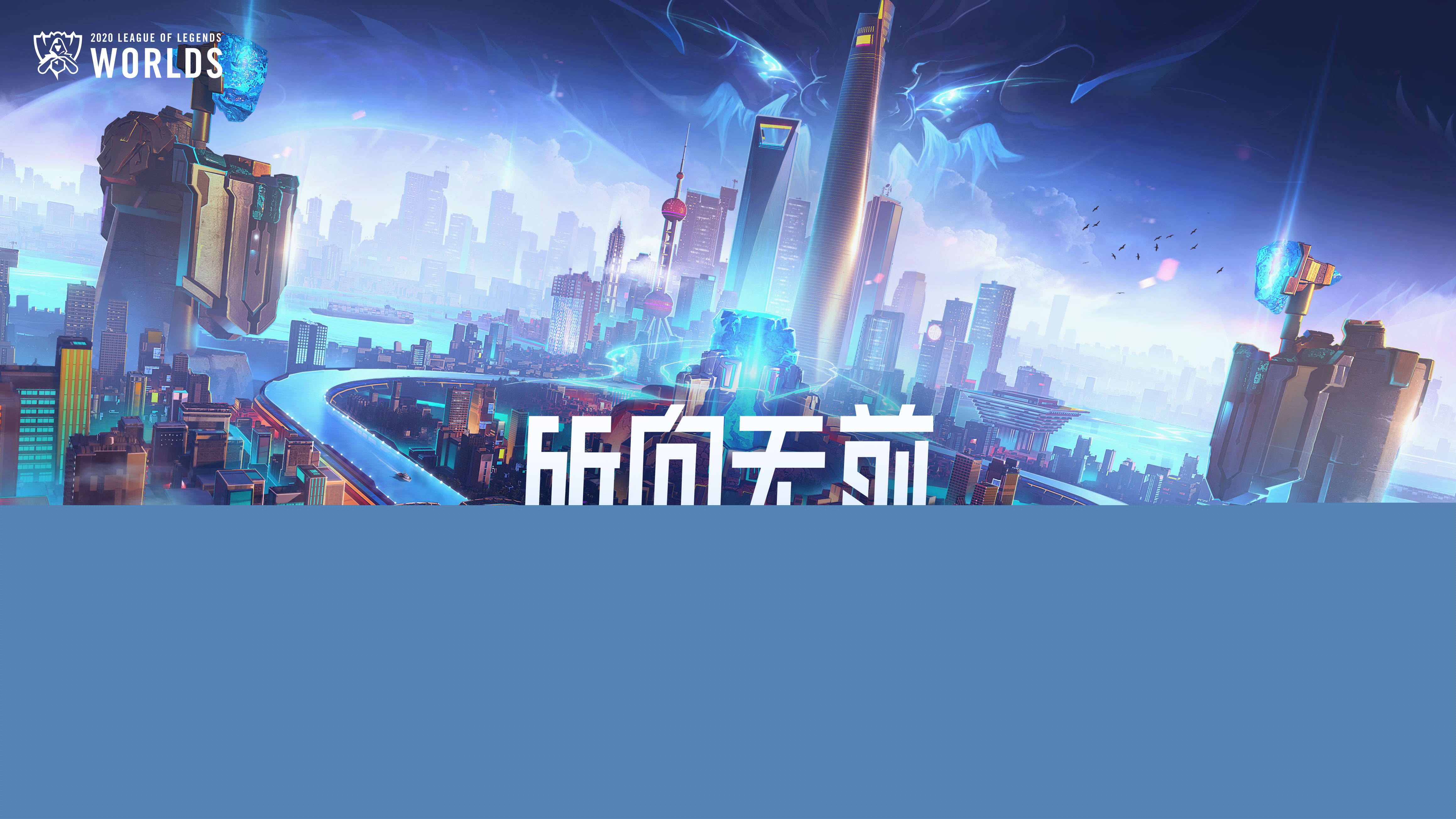 队长的标志