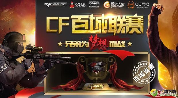 HLTV世