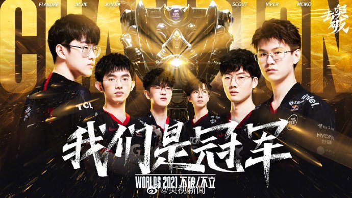 后侧链未接 后侧链未接